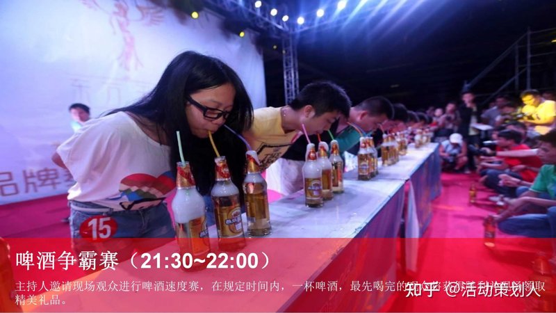 岁末年终:企业年会如何策划才能让每一位员工都心潮澎湃?
