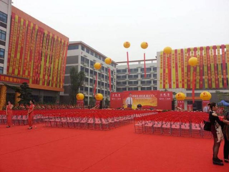 企业年会策划:释放团队活力的艺术