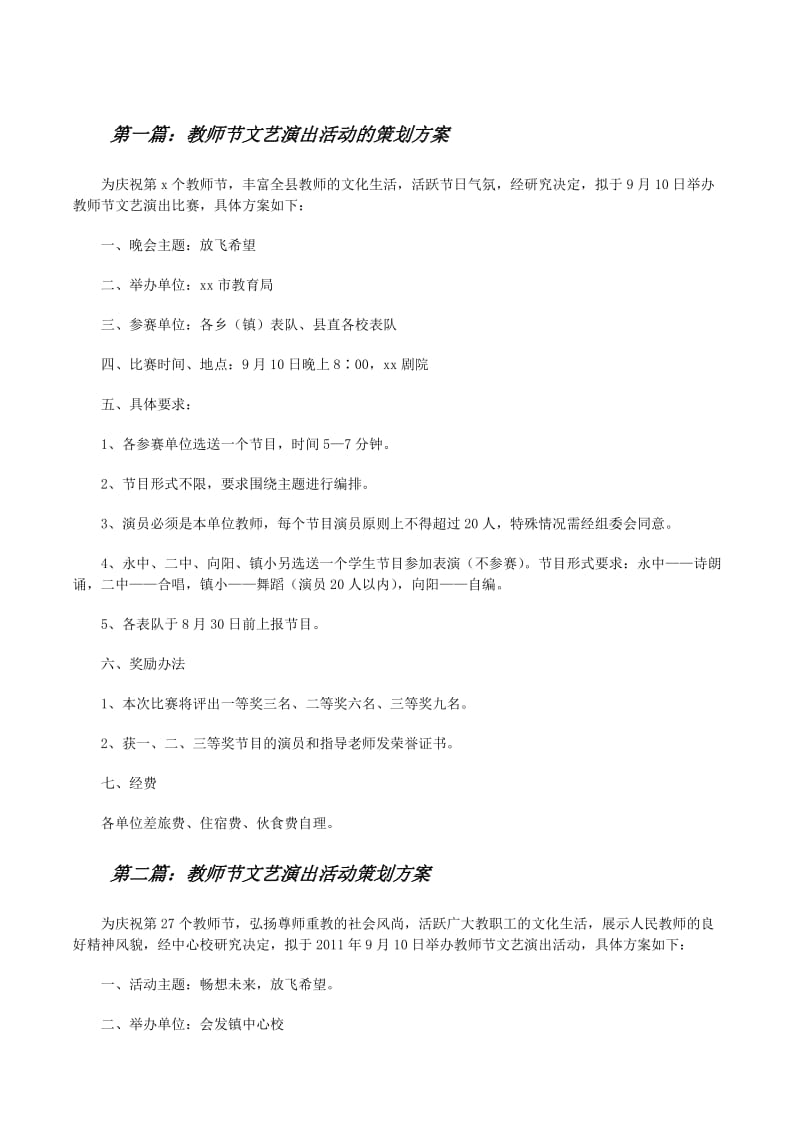 广告设计行业的风向标:创意与技术的碰撞